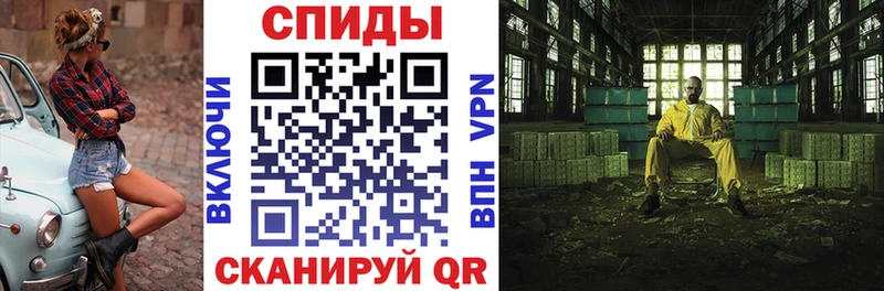 АМФ Premium  блэк спрут ONION  Киреевск 