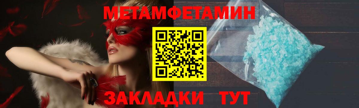 Амфетамин  Киреевск  АМФЕТАМИН Premium 