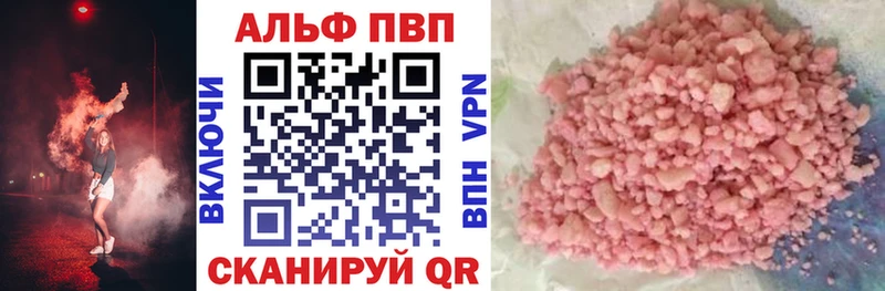 Alfa_PVP СК КРИС где купить наркотик Киреевск