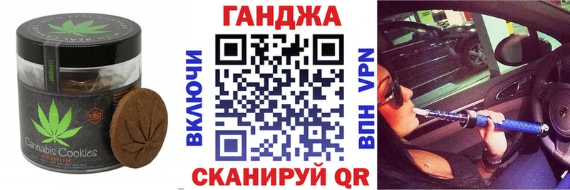 Еда ТГК конопля  Киреевск 