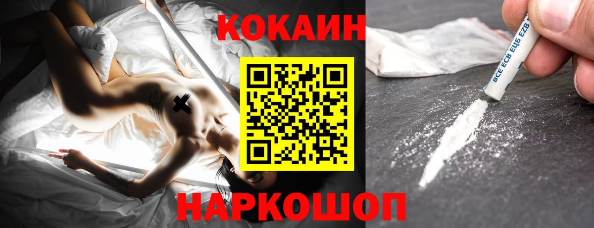 Метамфетамин Киреевск