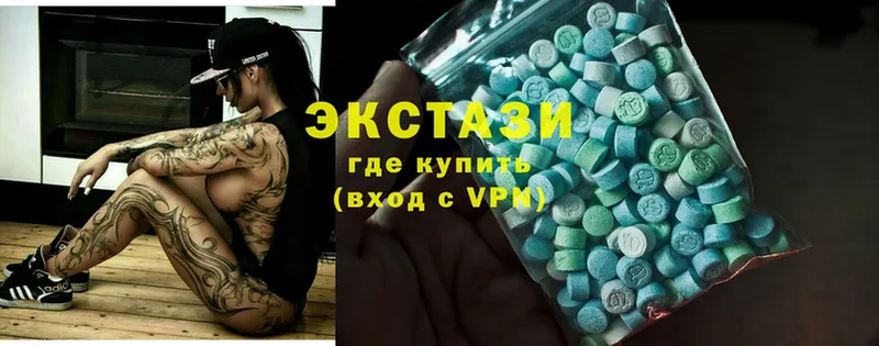 Ecstasy louis Vuitton  блэк спрут ONION  Киреевск 