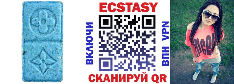 Экстази Cube  Киреевск 