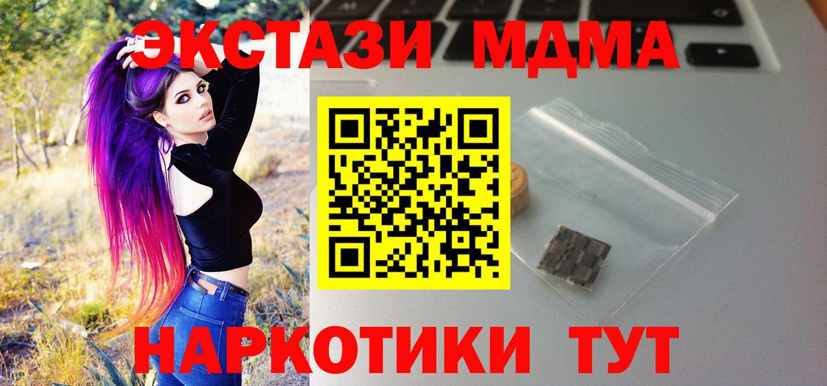 Кетамин  ГАШ  Киреевск  Alpha-PVP СК кристаллы  ГАШ  Марихуана  Мефедрон кристаллы  COCAIN  COCAIN  Меф МЯУ МЯУ   LSD-25 