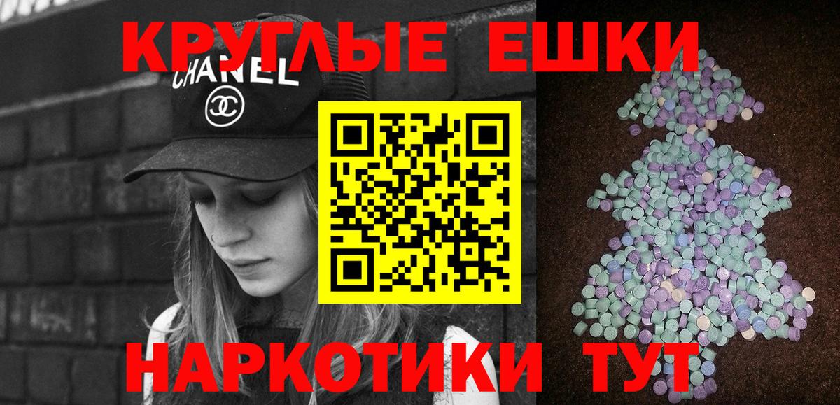 Ecstasy Punisher  Вход с VPN  Киреевск  ЭКСТАЗИ 280мг 