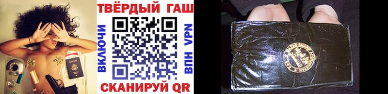 Гашиш Ice-O-Lator  Киреевск 
