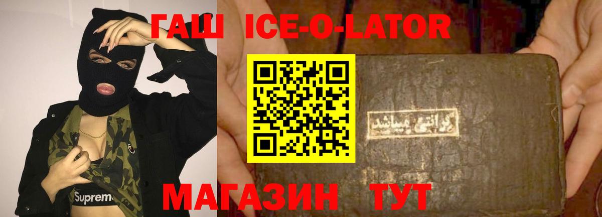 Киреевск  Хэш  КОКАИН  Марихуана  Вход с VPN  Марихуана  Ляпка  Купить наркотики цена  Меф 