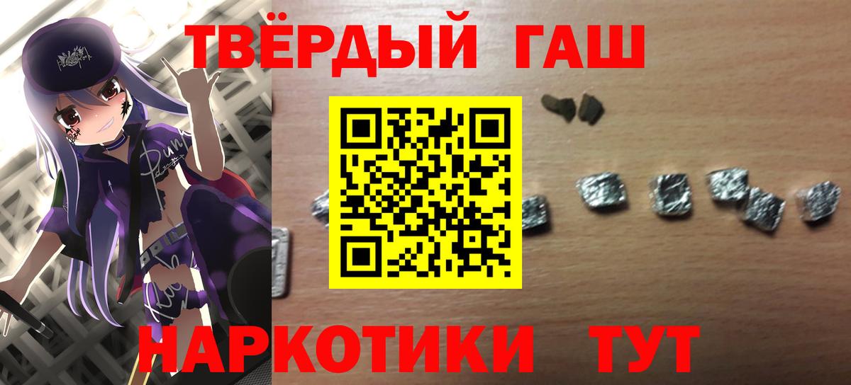 Гашиш Ice-O-Lator  ГАШИШ индика сатива  где купить наркоту  Киреевск 