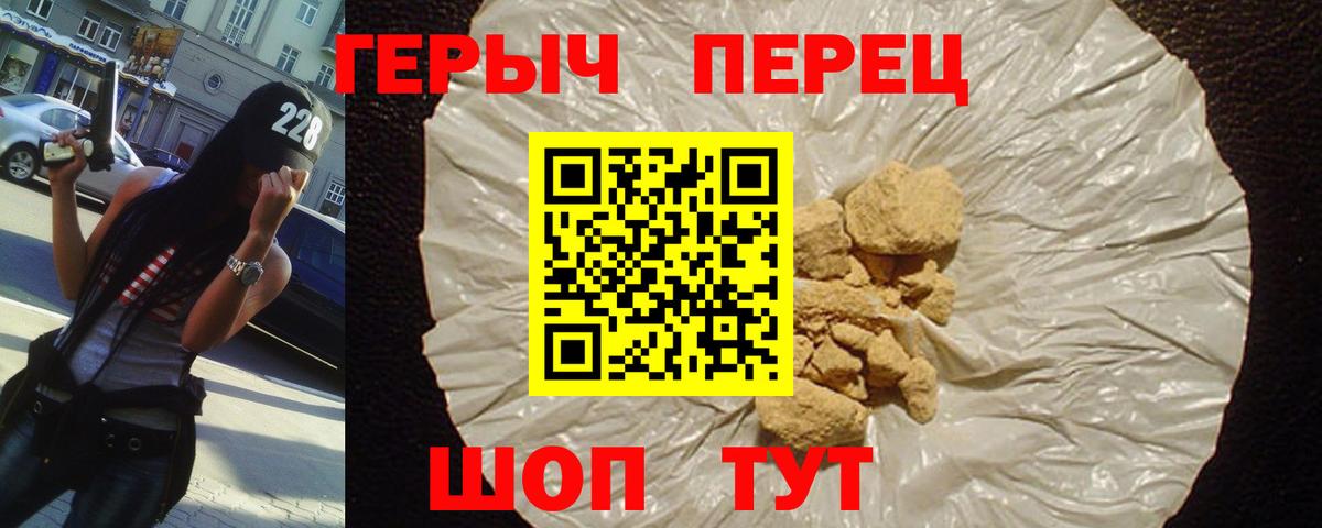 ГЕРОИН Афган  Вход с VPN  Киреевск 