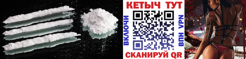 МЕГА маркетплейс  Киреевск  КЕТАМИН VHQ 