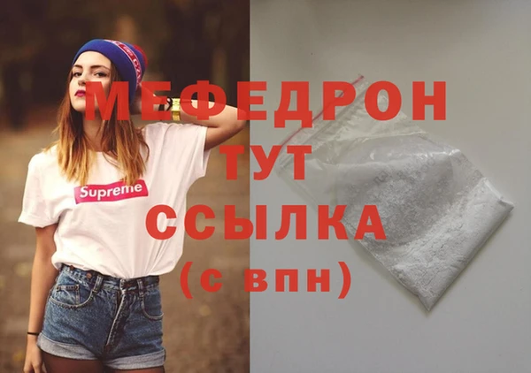 каннабис Навашино