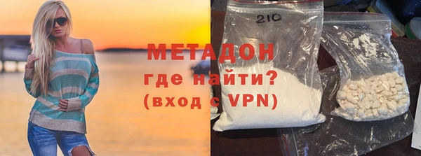 каннабис Навашино