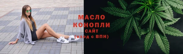 каннабис Навашино