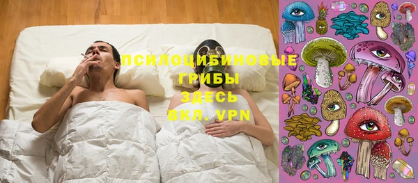 каннабис Навашино