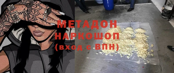каннабис Навашино