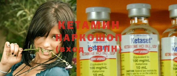 каннабис Навашино
