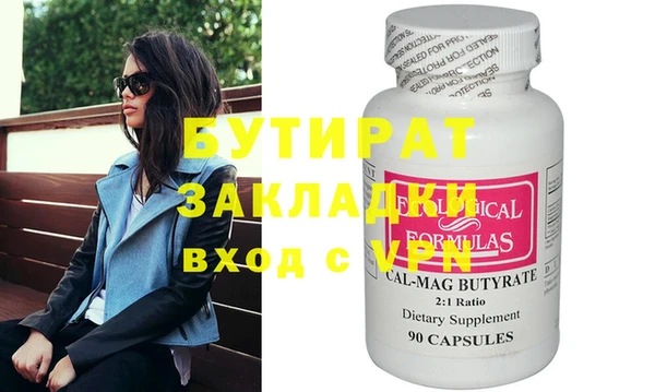 марки nbome Апатиты