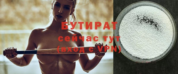 каннабис Навашино