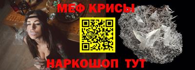 первитин Беслан