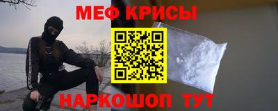 первитин Беслан