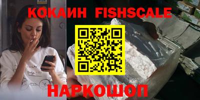 первитин Бийск