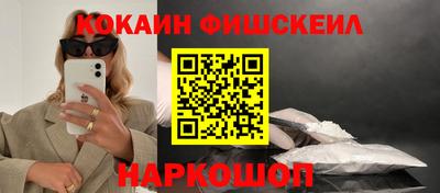 первитин Бийск