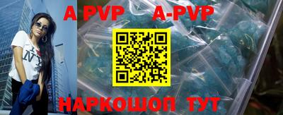 первитин Беслан