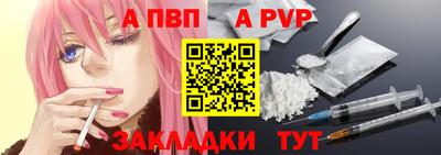 мяу мяу кристалл Гатчина