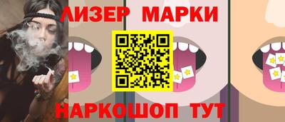 первитин Беслан