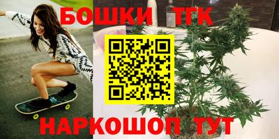 каннабис Гагарин