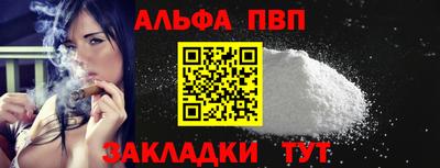 первитин Беслан