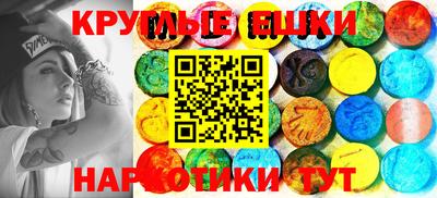 первитин Бийск