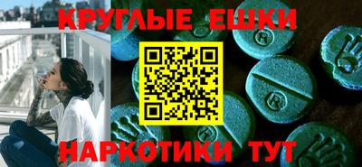 мяу мяу кристалл Гатчина