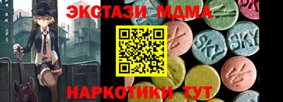 хмурый Гай