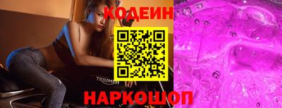 хмурый Гай