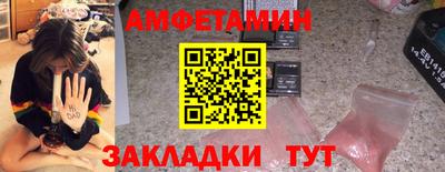 мяу мяу кристалл Гатчина