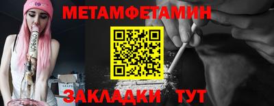 мяу мяу кристалл Гатчина