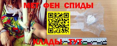 мяу мяу кристалл Гатчина