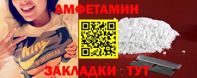 мяу мяу кристалл Гатчина