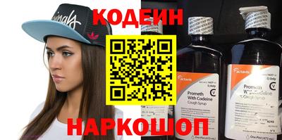 мяу мяу кристалл Гатчина