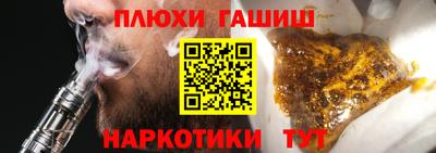 каннабис Гагарин
