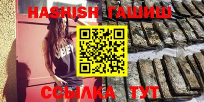 первитин Беслан