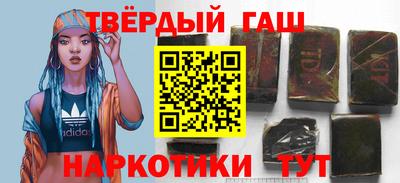 мяу мяу кристалл Гатчина