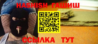 первитин Бийск