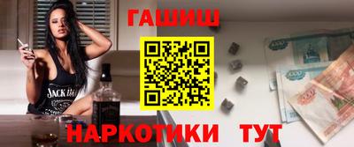 первитин Бийск