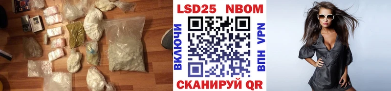 наркошоп  Киреевск  LSD-25 экстази ecstasy 