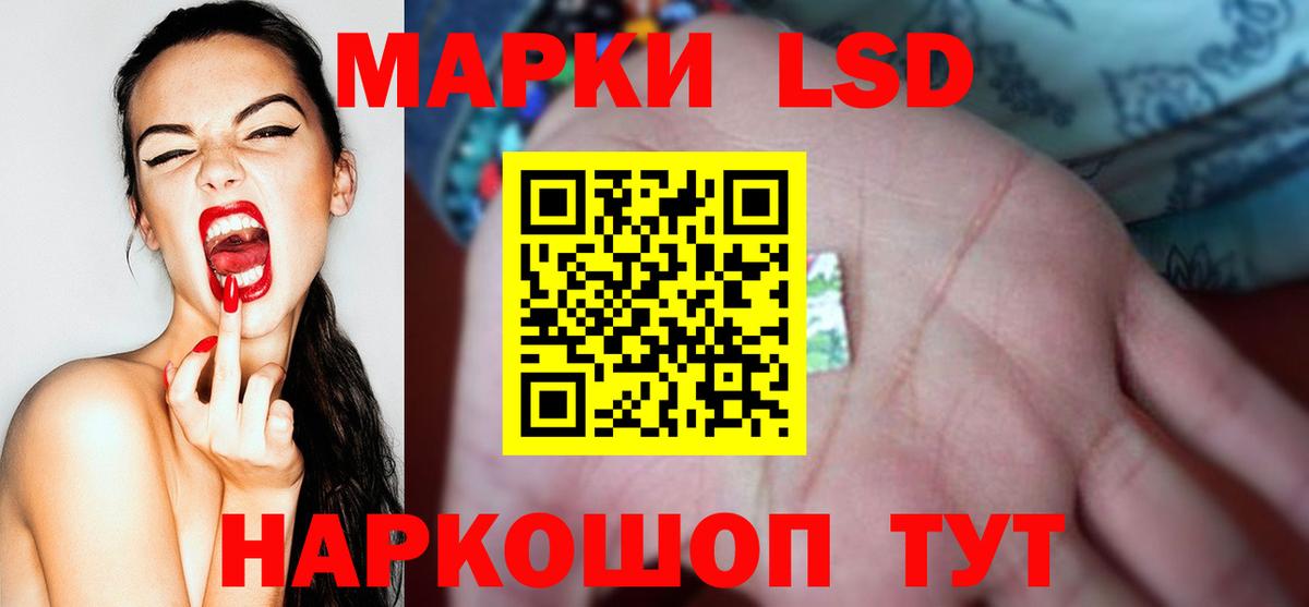 гидра ссылка  Лсд 25 экстази  Вход с VPN  LSD-25 экстази кислота  Киреевск 