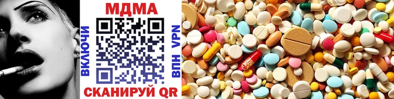 наркота  даркнет клад  MDMA VHQ  Киреевск 