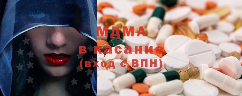 где продают   Киреевск  MDMA Molly 