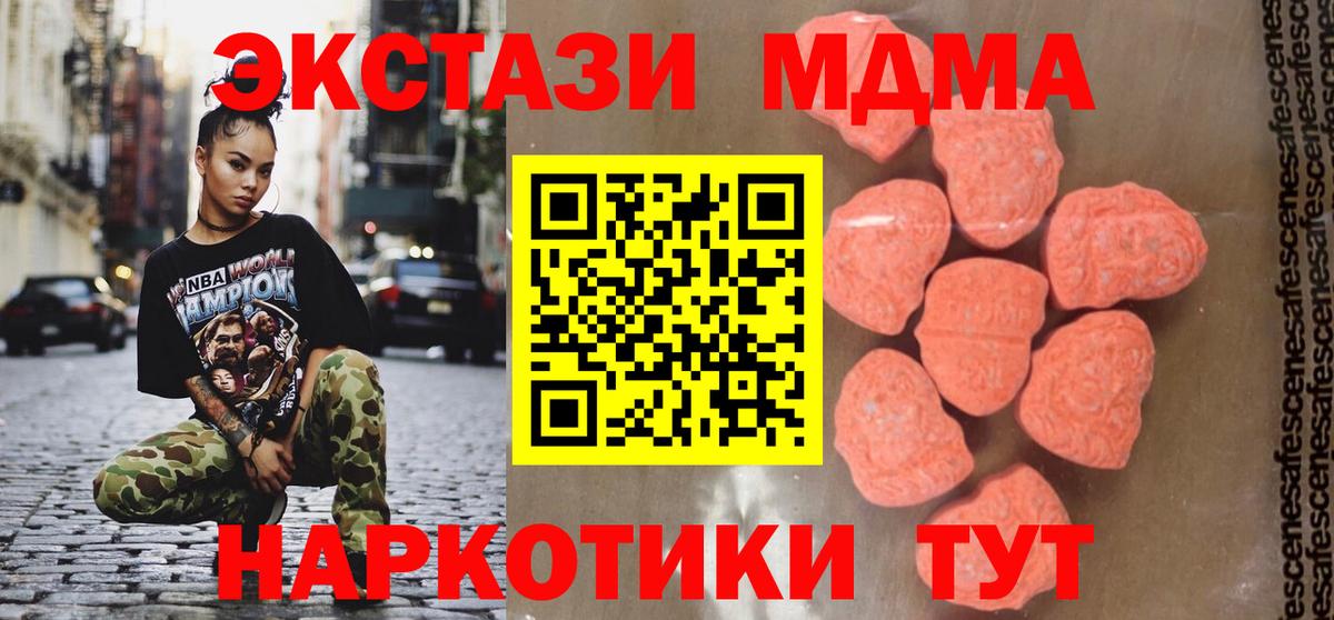 Каннабис Киреевск